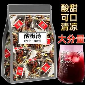 No-boil Commercially-oriented Summer Plum Juice Tea Bags