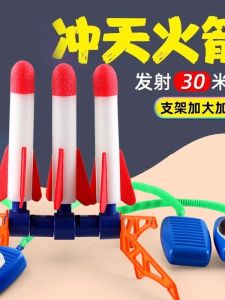 Quả Cầu Tên Lửa Nhún Chân Phát Sáng Ngoài Trời Cho Trẻ Em Quà Tặng Sinh Nhật Máy Phóng Tên Lửa Di Động Chất Liệu Nhựa Đồ Chơi Phổ Thông