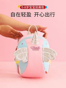 Tas Ransel Sekolah Anak PG TK PAUD / Tas berpergian anak-anak / Tas fashion anak