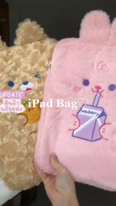 Chaichaishop💗พร้อมส่ง กระเป๋าไอแพด🌷 น่ารักมาก ขนนุ่ม☁️ ใส่หนังสือ สมุดได้🔖 ลายกระต่าย คิ้วท์มาก ใส่ไอแพดขนาด11/10.5/10.2 นิ้ว มีให้เลือก 3 สี