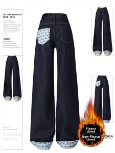 QIANCHANGNAAI | Slimming Plus Size Denim Trousers Flared Pants