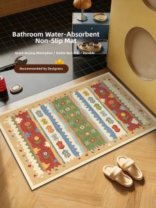 YUNHAOBUYI | Dopamine Diatomite Anti-slip Bath Mat