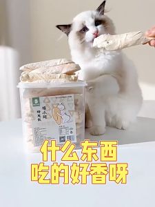 [LUCI] Freeze Dried Chicken Breast Cube Booster Cat Dog Treats Snack 500G