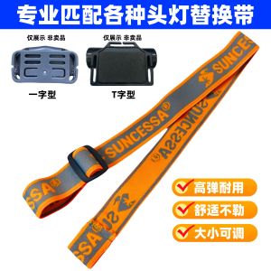 Dây Thun Thắt Lưng Thay Thế Cho Đèn Pha Xe Hơi Ouxia Tiánhuo Đồ Dùng Ngoài Trời Cho Câu Cá Chạy Ban Đêm Phụ Kiện Dạng Chữ I