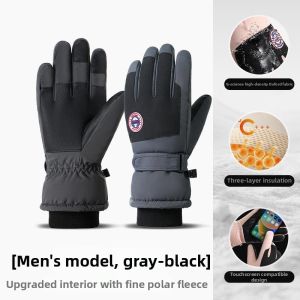 Insulated Waterproof Touchscreen Gloves