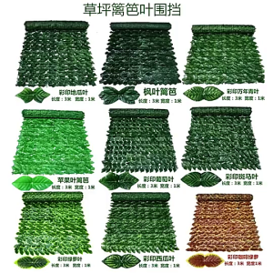 [CS]พร้อมส่งรั้วใบไม้ประดิษฐ์ 0.5x3เมตร รั้วแต่งสวน วัสดุตาข่ายทำจากพลาสติกเหนียวทนทาน มีสารเคลือบกันรังสียูวี