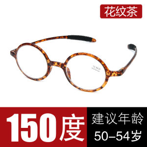 แว่นสายตายาวกันความเมื่อยล้าแบบพกพาแฟชั่นแนววินเทจสำหรับผู้ชายและผู้หญิงแว่นสายตายาวเบาพิเศษสำหรับผู้วัยกลางคนและผู้สูงอายุแว่นสายตายาว