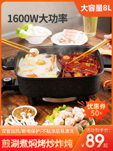 Large Capacity Electric Hotpot Wok Integrated Barbecue Pot Multifunctional Plug And Play Home Kitchen Appliance Aluminum Alloy