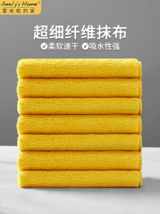 Yellow Kitchen Cleaning Cloth Non-Stick Oil Car Towel Household Domestic Housework Cleaning Absorbent Microfiber Towel