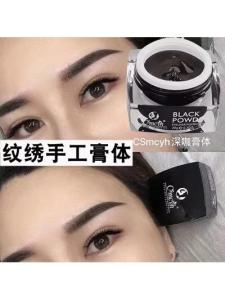 Handmade Eyebrow Tattoo Ink Plant-Based Permanent Black Eyebrow Color Cream Wild Natural Look Beauty Tool for All Skin Types