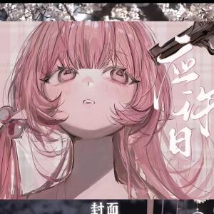 New Product Promise Day Character Sticker Book Sticker Book Whole Thick Japanese-style Ancient Sticker Book Decoration Material