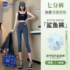 Quần Capri Yoga NASA Quần Capri Thẳng Cho Nữ Quần Dài Đến Mắt Cá Chân Quần Thường Ngày Co Giãn Kiểu Hàn Quốc Cạp Cao