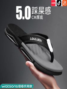 Dép Đi Biển Mùa Hè Cho Nam Dép Đi Trong Nhà EVA Chống Trượt Thời Trang Cho Thanh Thiếu Niên Đi Ngoài Trời Dép Xỏ Ngón Thoải Mái