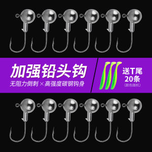 ชุดเบ็ดหัวตะกั่วลูย่ารุ่นเพิ่มความแข็งแรงหนอนอ่อนหางตัว T ขนาดเล็ก50ชิ้นป้องกันแขวนด้านล่างเหยื่อปลอมเบ็ดข้อเหวี่ยงปลาแมนดาริน