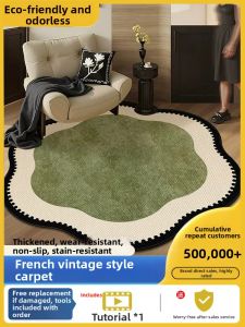 YIMING | Thickened Non-slip Small Carpet