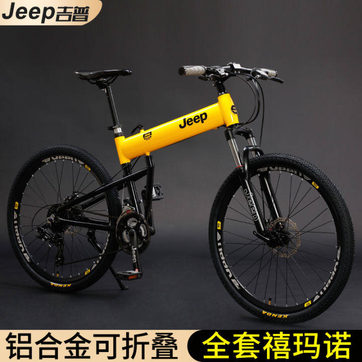 Jeep mtb sale