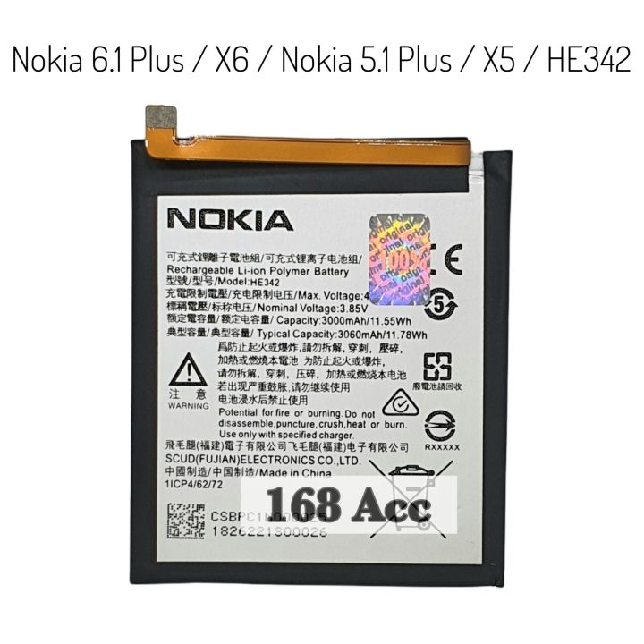 Baterai Nokia Plus X5 Nokia Plus X6 HE342 Original Battery  Batteray Batere Batrai Batre Btr Bt