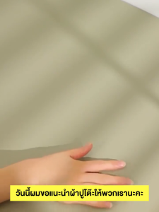 แผ่นรองโต๊ะหนัง PU กันลื่น กันน้ํามัน สําหรับนักเรียน อเนกประสงค์ ใช้ในออฟฟิศกันน้ำกันลื่น ทำความสะอาดง่าย