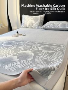 KAMONI | Cooling Carbon Silk Grass Mat Bed Skirt 3-Piece Set