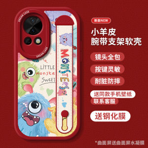 Huawei Nova14pro 13 12pro 11Ultra 9/8 7 6 5i Phone Case Silicone Strap Full Cover Cartoon Monster Design Anti-Fall Protection