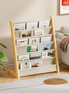 MUGG | Thick Wooden Floor Standing Magazine Rack