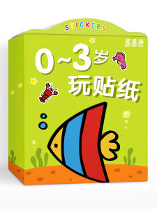 STARRY ARK | Focus Intelligence Stick Book