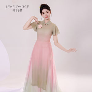 LEAF DANCE | Trang Phục Tập Múa Cổ Điển Màu Xanh Đá quý và Đỏ Đào Ombre Mesh Qipao