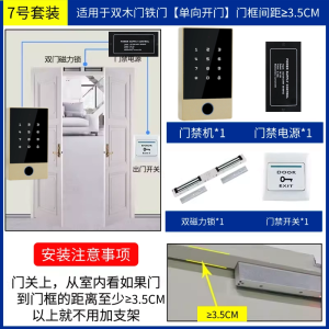 Metal Waterproof Face Finger Print Card Swipe Glass Door Magnetic Lock Set Access Control System Integrated Machine by Fanpot