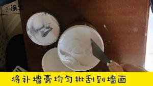 Yasen ครีมซ่อมผนัง สีโป๊วผนัง ซ่อมรอยแตก อุดรอยรั่ว อุดรอยร้าว ประสานคอนกรีต.