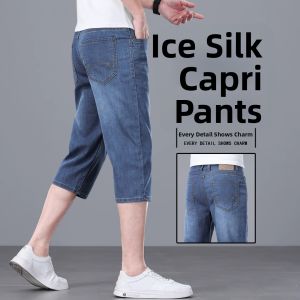 JIEKOU | Summer Thin Mens Denim Shorts