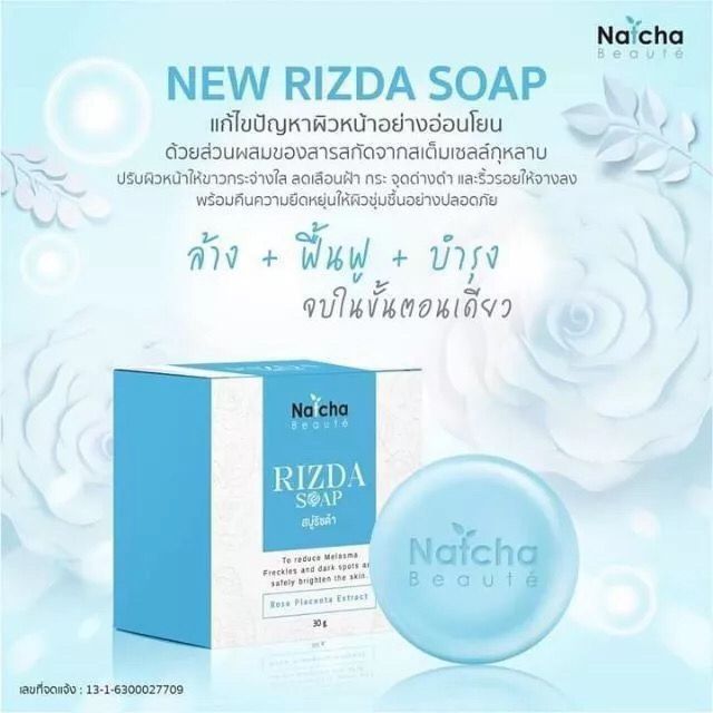Natcha Beaute Thailand Rizda Soap-Whitening Face-Sabun Pembersih Muka ...