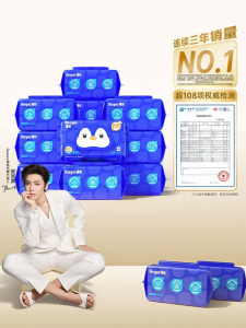 Deeyeo | Universal Wet Toilet Tissue Wet Wipes