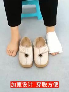 EsHi Professional diabetic Shoes women shoes before and after magic of the elderly cloth the mother health anti-skates Breathable shoes