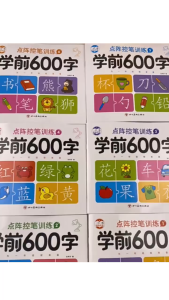 4PCS/Set Buku Belajar Menulis Mandarin Anak Belajar Menulis Hanzi Buku Menulis Mandarin Cocok Untuk Anak Belajar Tulis Mandarin