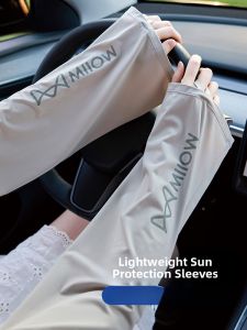 Miiow | Ice Silk Sleeve Covers Womens Summer Cycling Driving Sun Protection Heat Insulation Cool Feeling UV Protection Adjustable Style