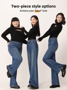 HIPPIE MISS | Hippie Style Petite Stretch Flared Jeans