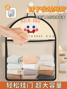 Innovative Closet Organizer Keeps Clothes Neat And Tidy without Rearranging Underwear And Socks Easy Access Home Cleaning Tool