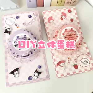 Sanrio 3D Birthday Card Greeting Card 三丽鸥立体贺卡祝福卡 Kad Ucapan 3D Sanrio Hari Jadi Lipat Card Birthday Card Letter Gift