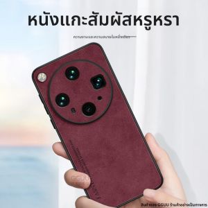 GGUU | Oppo Find X8 Ultra Luxury Fashion Protective Phone Case Full Cover Anti-Fall Female Series X8S X8Pro Camera Protection