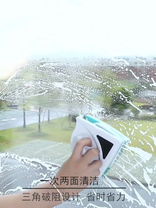 Penyapu Kaca Magnetik Pembersih Tingkap Magnetik Magnetic Glass Cleaner Anti-Fall Double Sided Wiper Surface Cleaning Brush Home Cleaning Tools Pembersih Tingkap 磁性玻璃刮