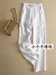 Quần Ống Rộng Vải Lanh Nguyên Chất Mùa Hè Cạp Cao Thường Ngày Cho Nữ Quần Dài Đến Mắt Cá Chân Thẳng Giảm Béo