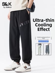 BALENO | Cool Loose Breathable Tapered Summer Casual Pants