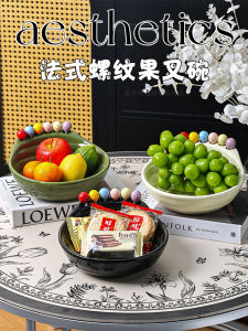 Ceramic Fruit Bowl Dining Table Decoration Living Room Snack Plate Home Storage High Aesthetic Value Geometric Pattern