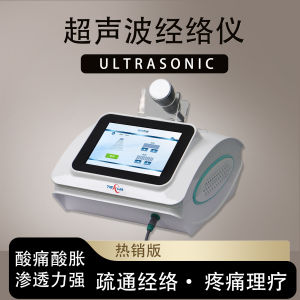 TEXUA Ultrasonic Meridian Therapy Massager for Home Use Muscle Pain Relief Lumbar Spine Joint Fascia Massage Equipment