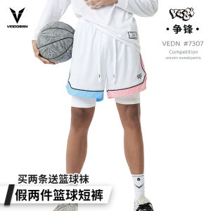 VEIDOORN Mens Basketball Shorts Running Mesh Sports Pants American Style Training Four-Quarter Pants Breathable Knitted Fabric