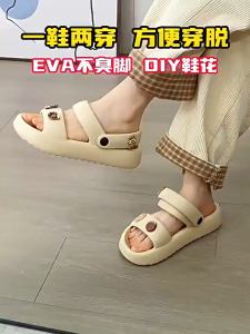 Dép nửa Dép Hai Cánh Dép Sandal Nhựa Thả Dép Nữ Mùa Hè Mặc Bên Ngoài Chống Trơn Trượt Đế Mềm Thời Trang Influencer Bãi Biển Thường Ngày San