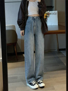 Veee High Waist Wide Leg Jeans Womens Early Autumn Style 2024 New Slimming Versatile Drapey Straight Floor-Length Pants