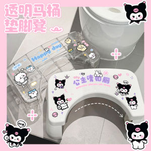 Home Use Toilet Stool Durable Plastic Squatting Aid Footrest Step Bench Childrens Heightening Pedal Stool Cute Style Adjustable