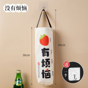 Túi Đựng Rác Nhà Bếp Gắn Tường Bằng Nhựa Túi Đựng Đồ Dùng Gia Đình Túi Đựng Rác Không Cần Đục Lỗ Túi Đựng Rác Treo Cho Người Lớn