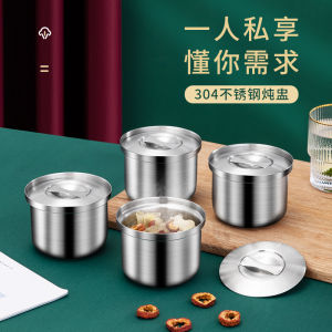 Bát Bánh Trứng Inox 304 Nồi Hầm Có Nắp Trứng Hấp Ăn Dặm Cho Bé Bát Canh Nồi Canh Nhỏ Hầm Cách Thủy Gia Dụng 300Ml